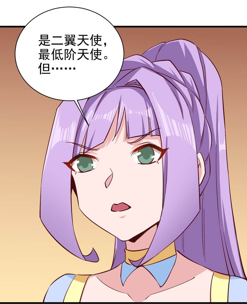 152天使28