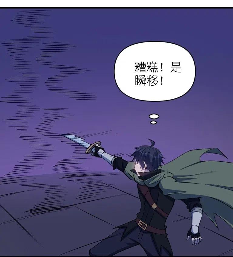 066 亡灵战斗25