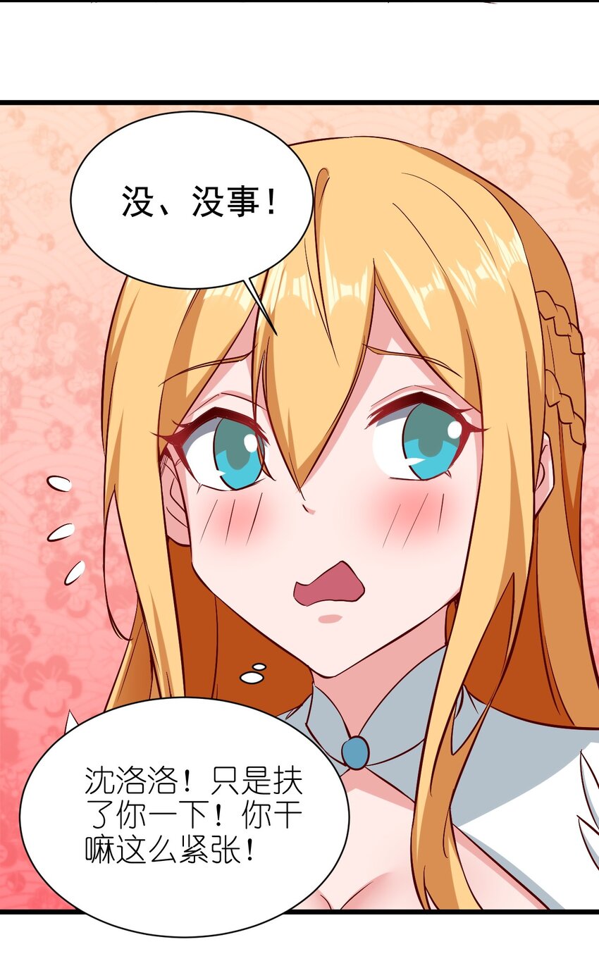 162心动？21