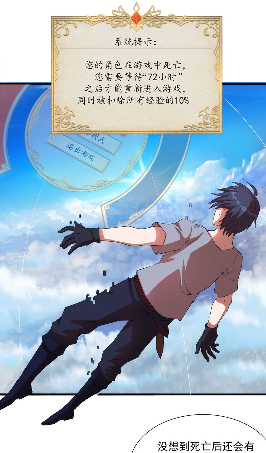 011 死亡惩罚21