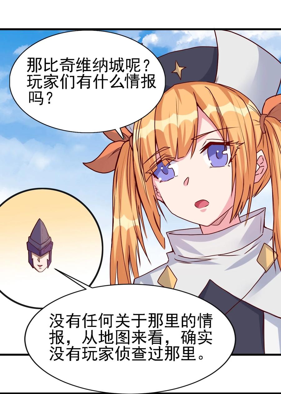096 魂系技能25