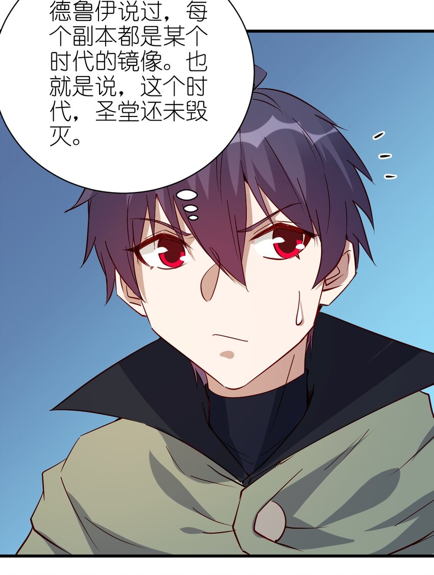 133 魔晶大炮3