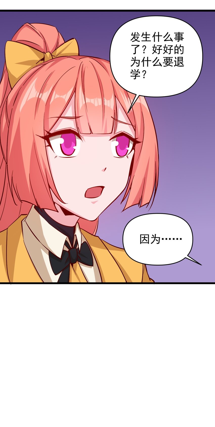 174 第174话16
