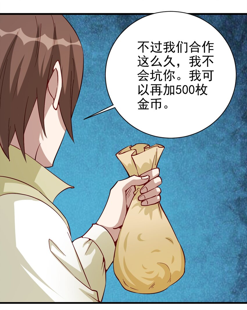 125 看我表情26