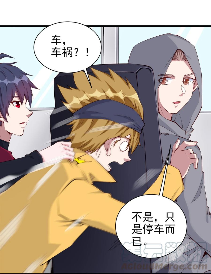 087 奇怪的度假村24