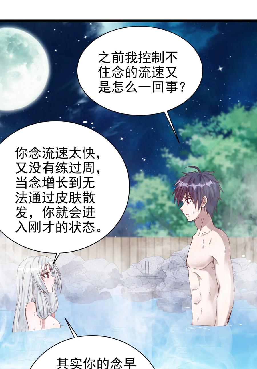 095 宁，还好吗？7