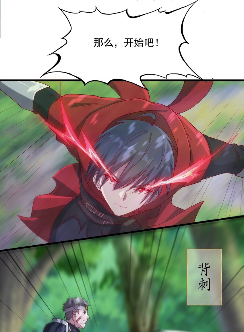 004 违和感17
