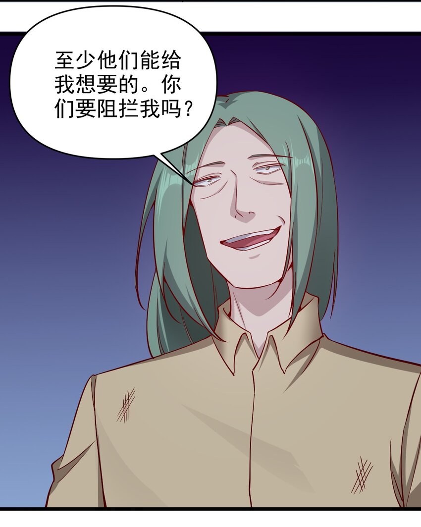 167 小心后面6