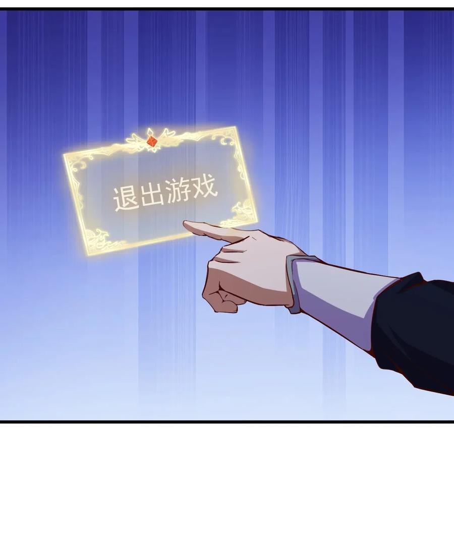 077 女朋友？！19