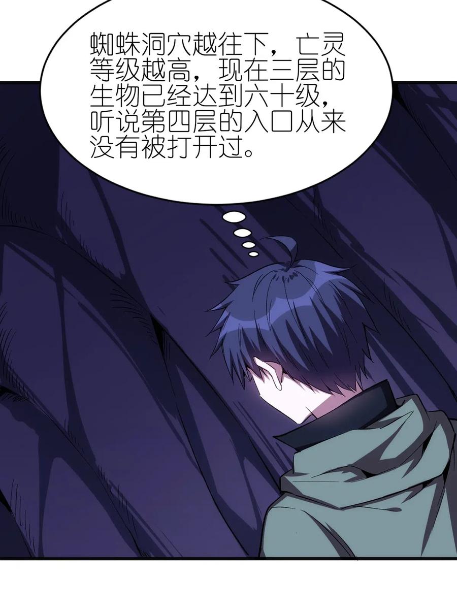 062 无欲无求的欲望和野心10