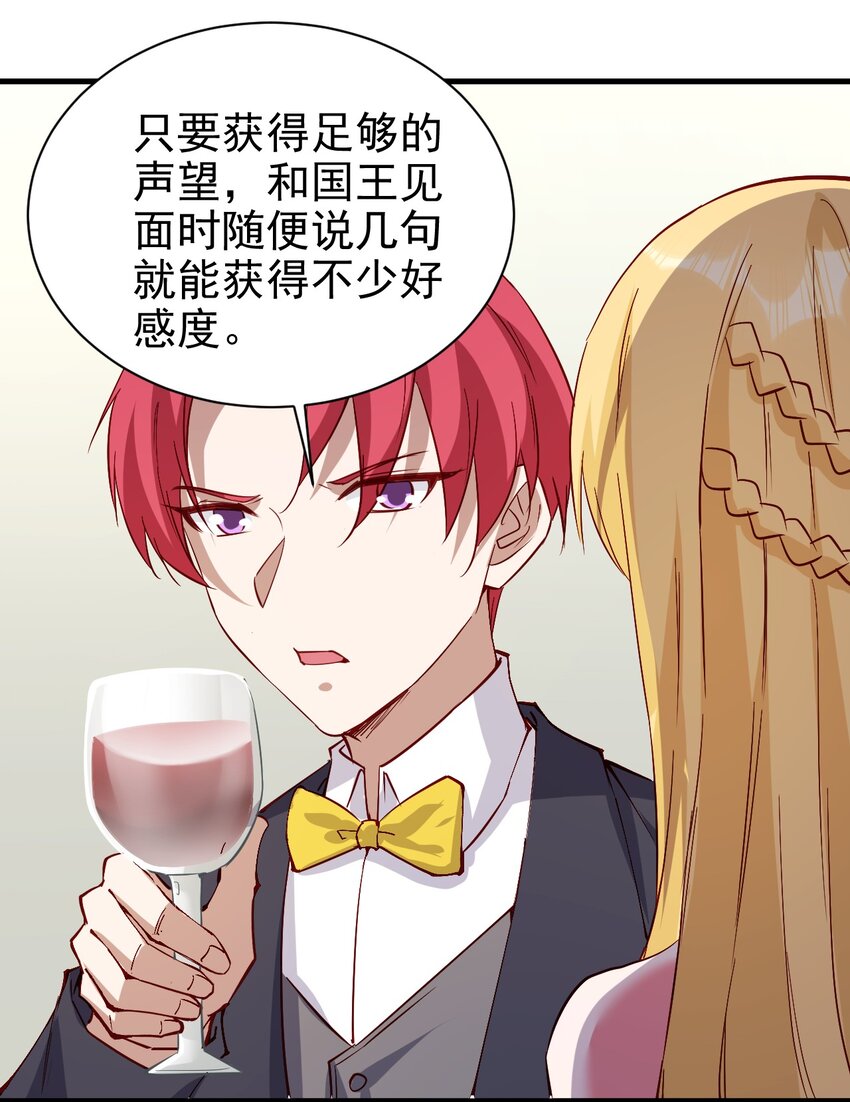 144 赴宴19