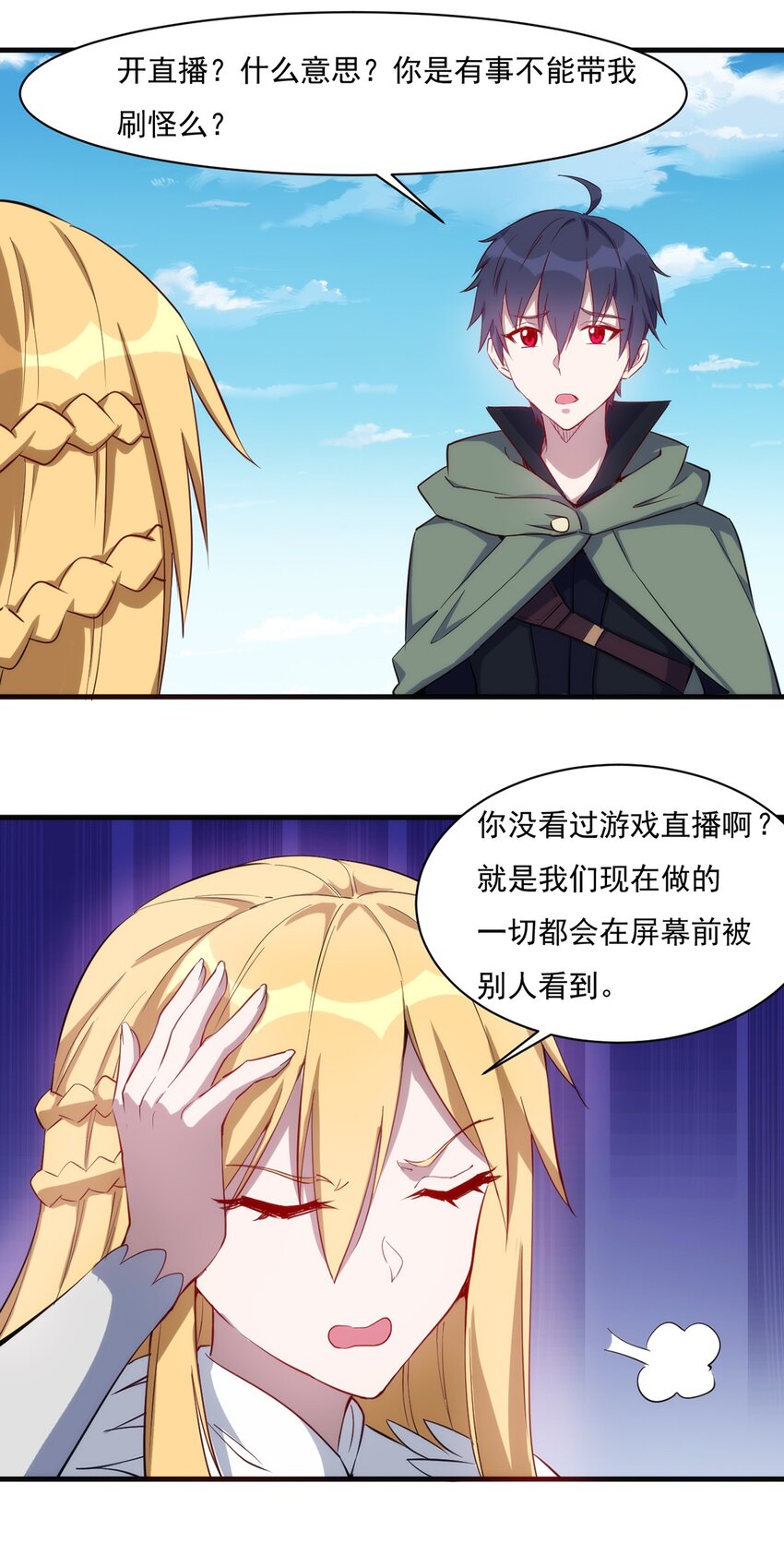 026 全网直播17