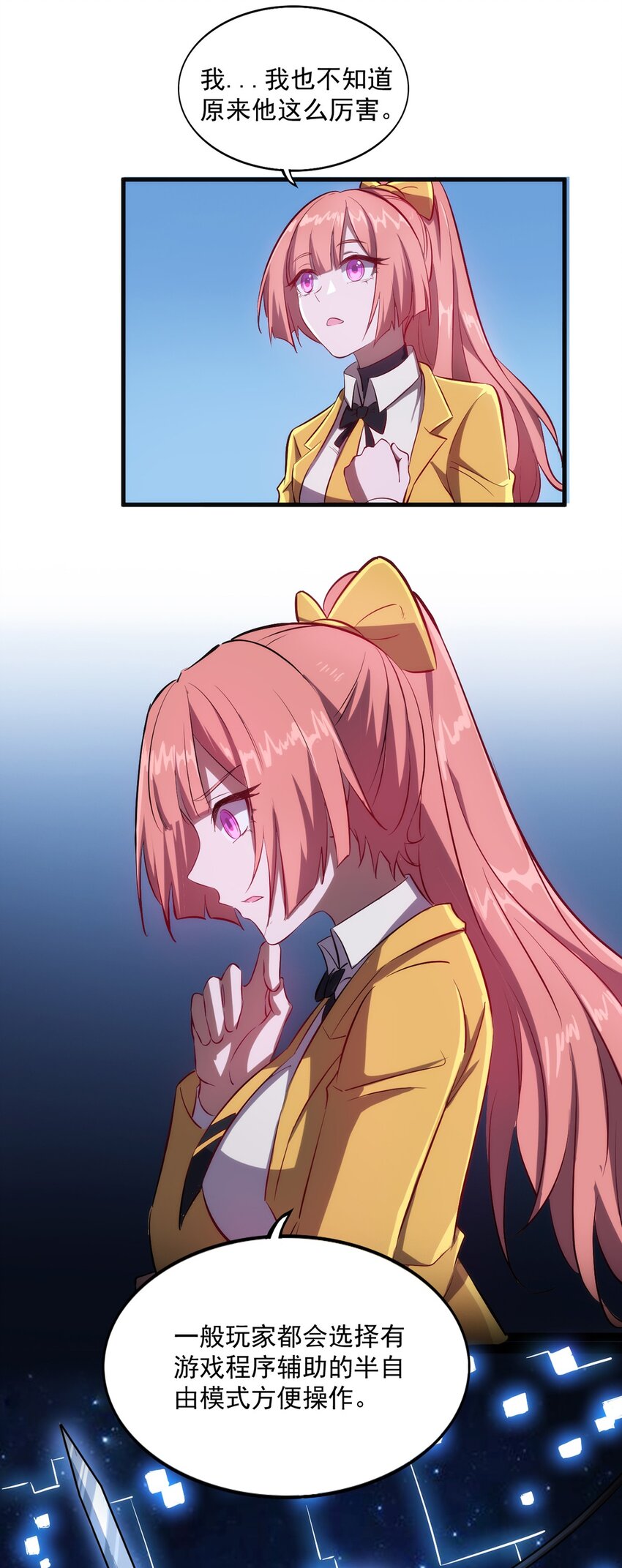 005 自由模式10