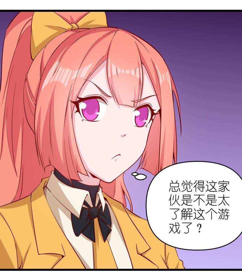 172 第172话21