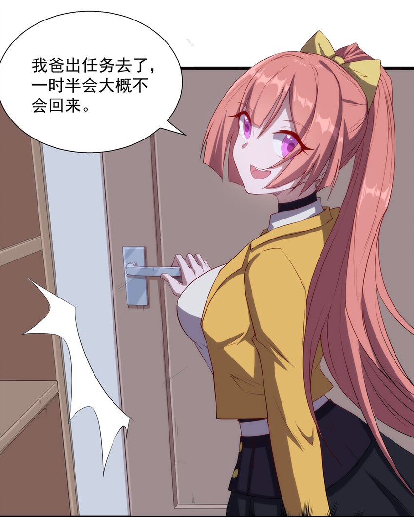 011 死亡惩罚29
