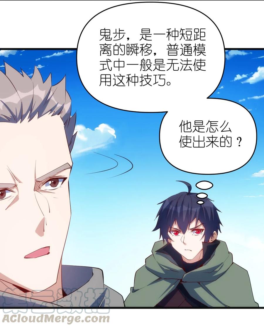 069 什么是女朋友8