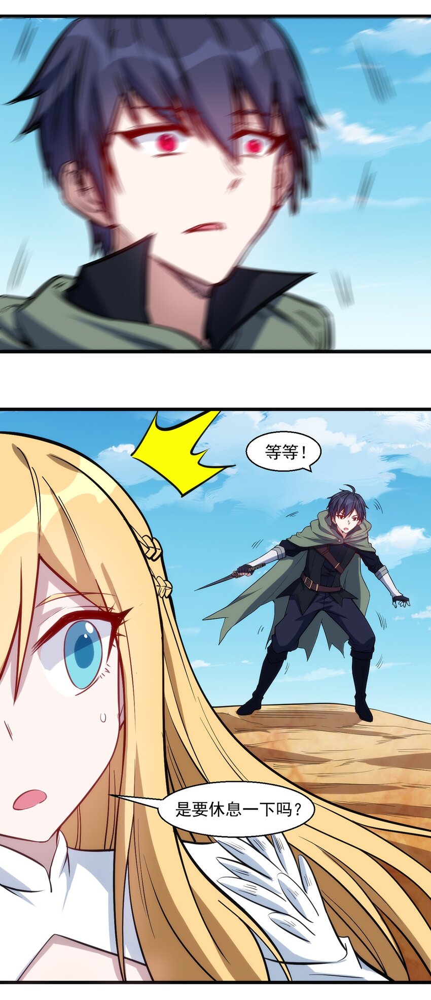 026 全网直播36