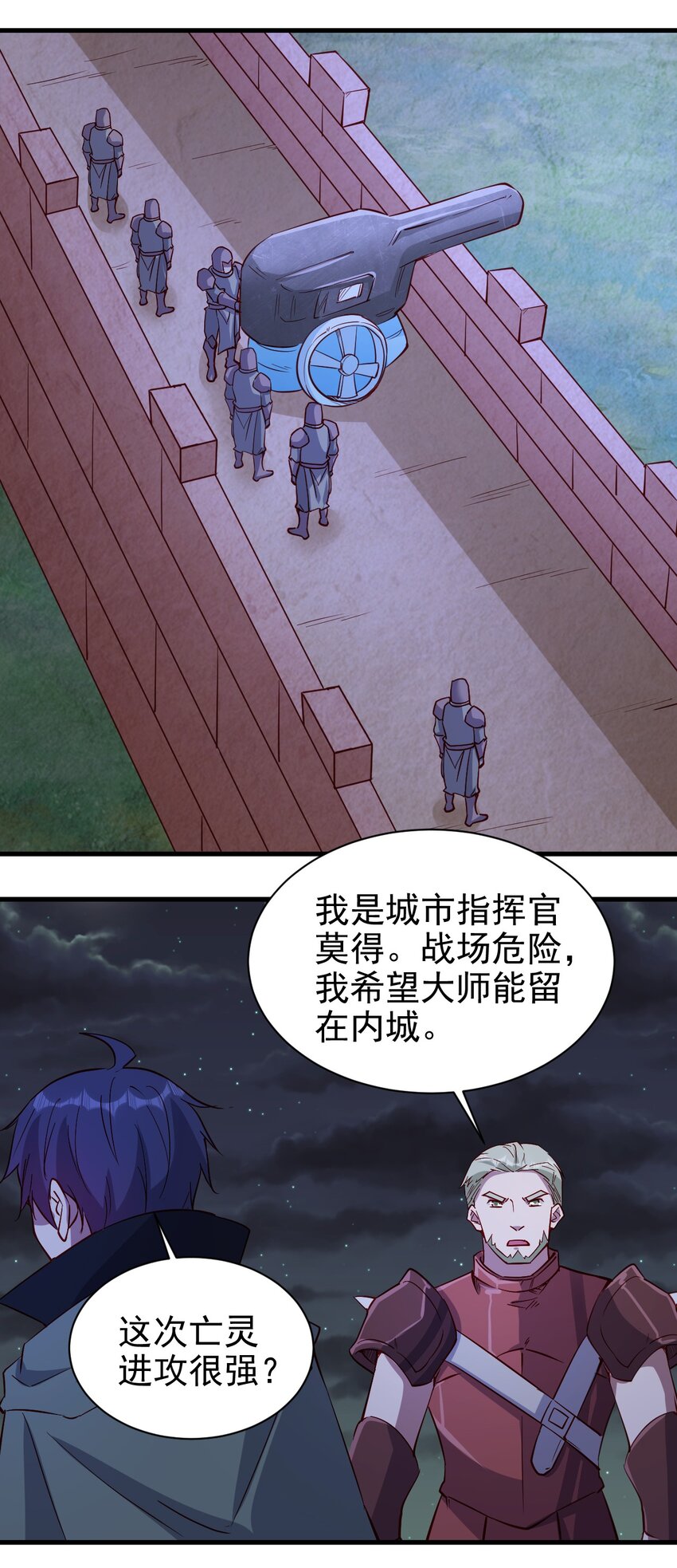 145 紧急事件18