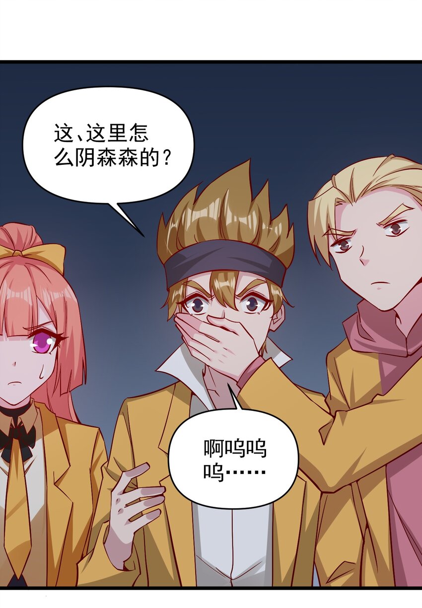175 第175话28