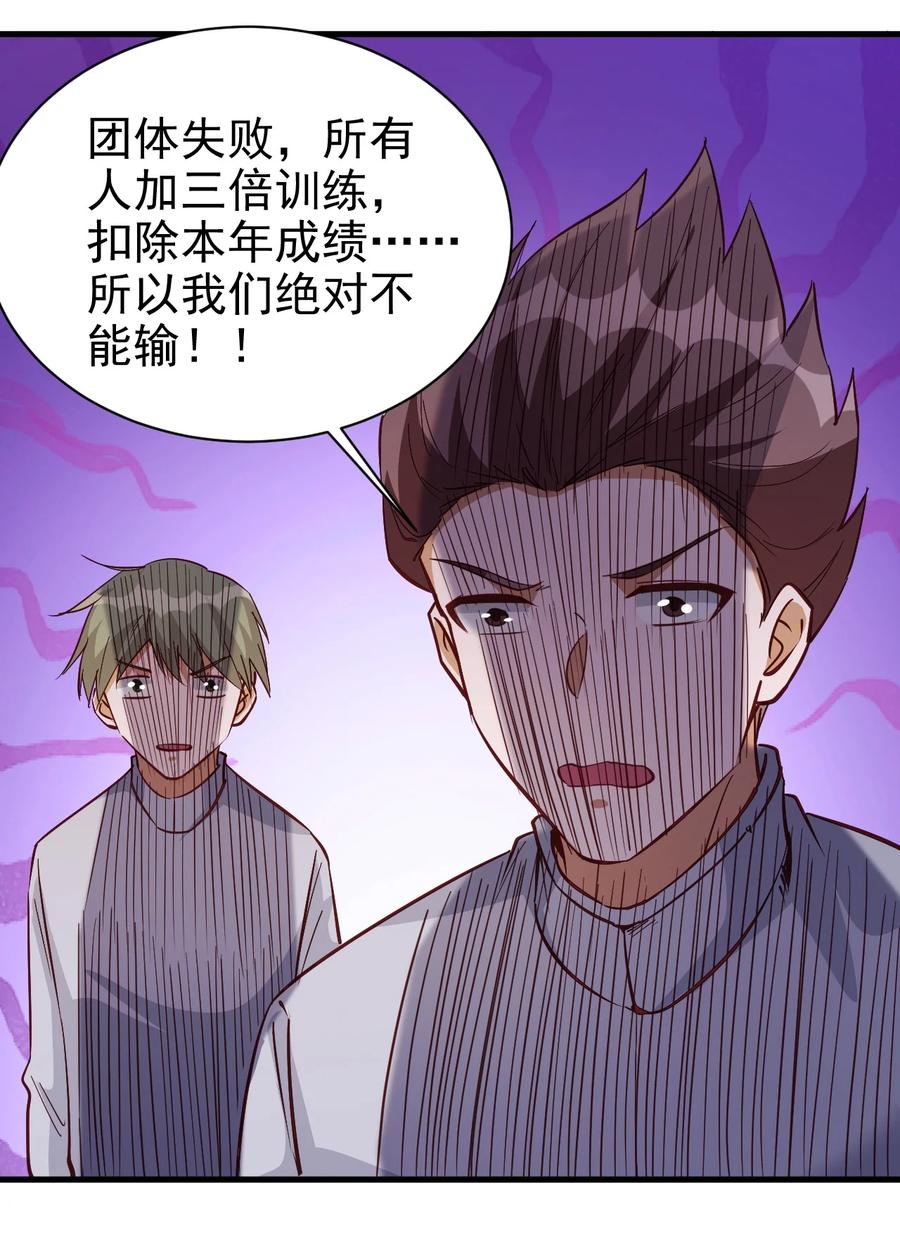 116 鬼步15