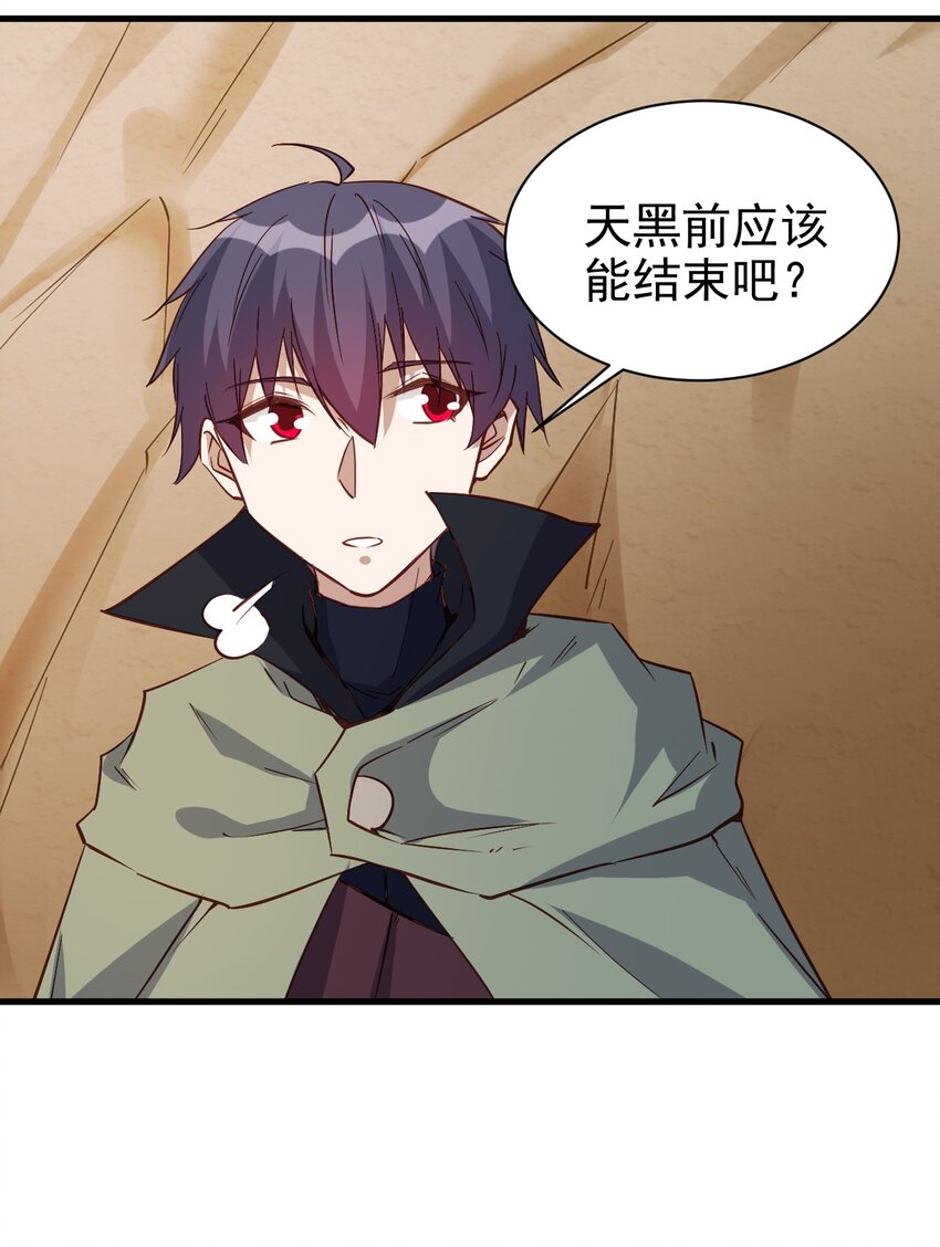 141 我跑11