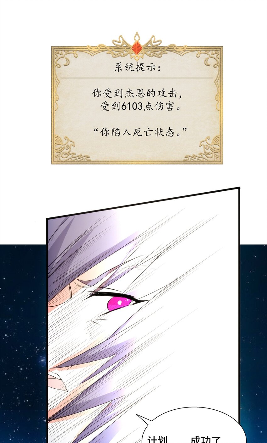 011 死亡惩罚18