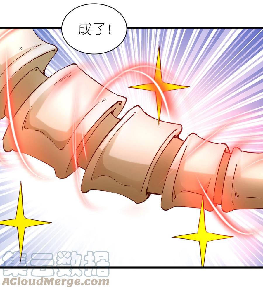 105 淬炼成功26