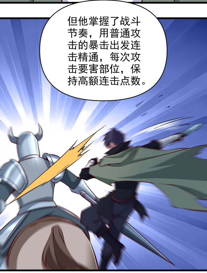 166 偷袭9