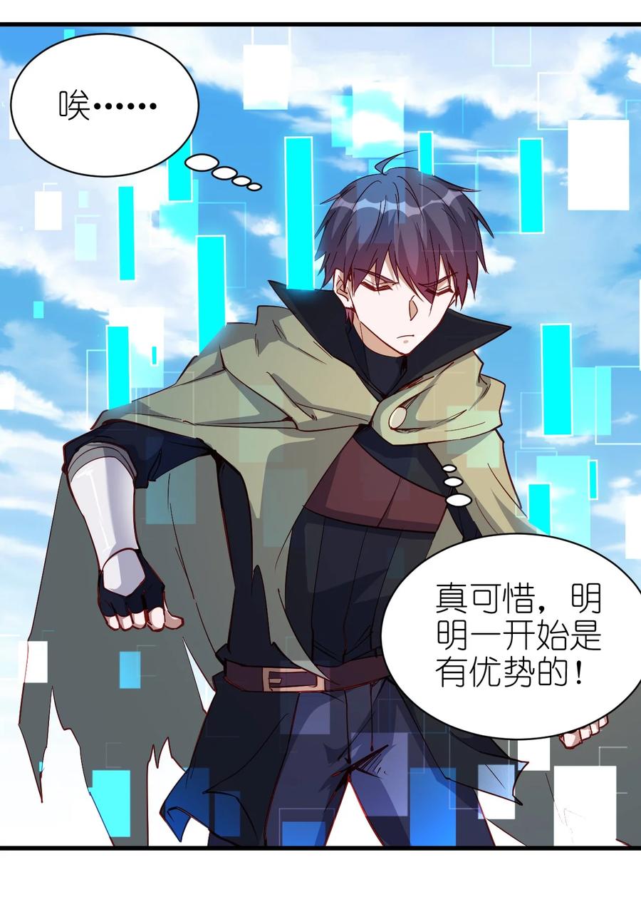 118 我倒！13