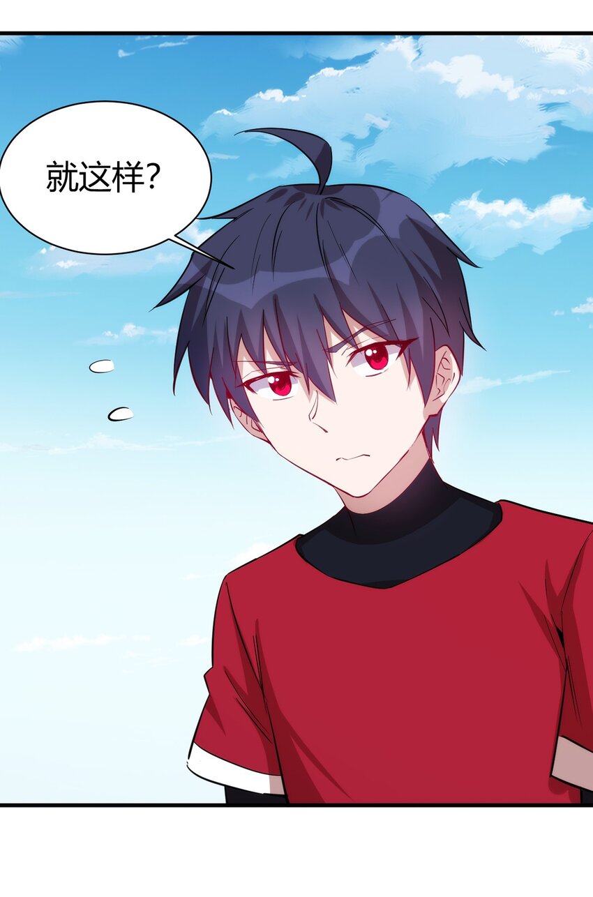 036 听从老师的指挥37