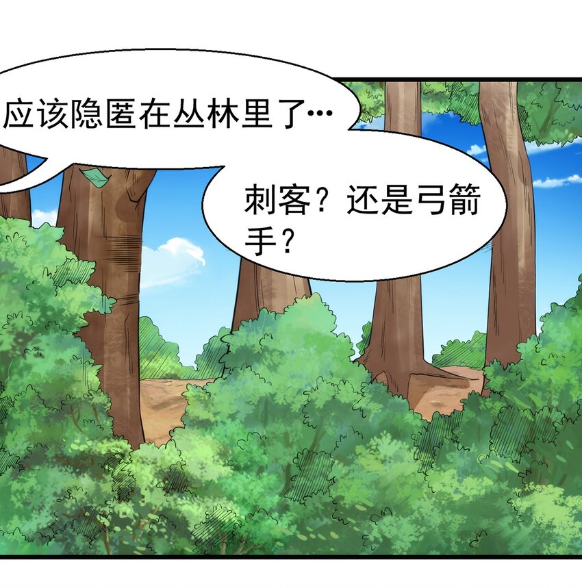 037 竞技任务开启41