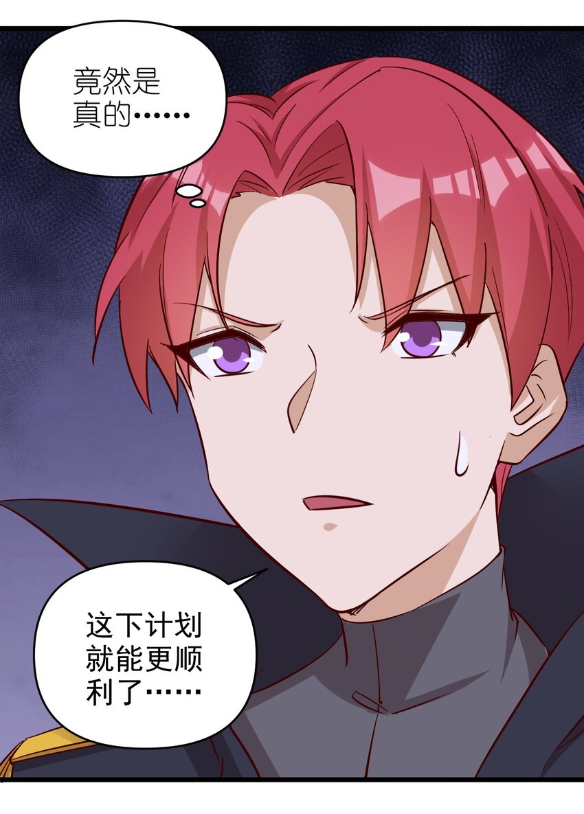 172 第172话13