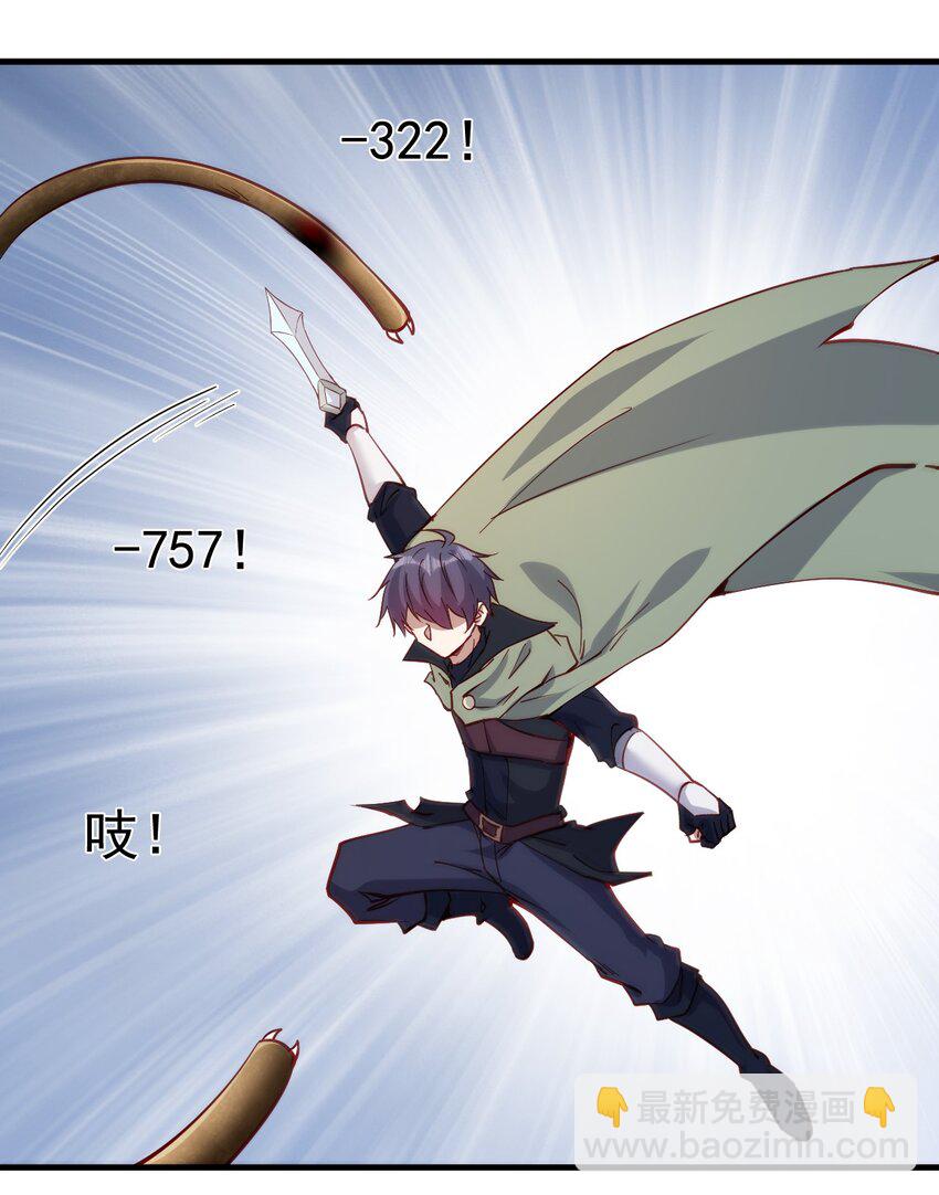 140 回血17