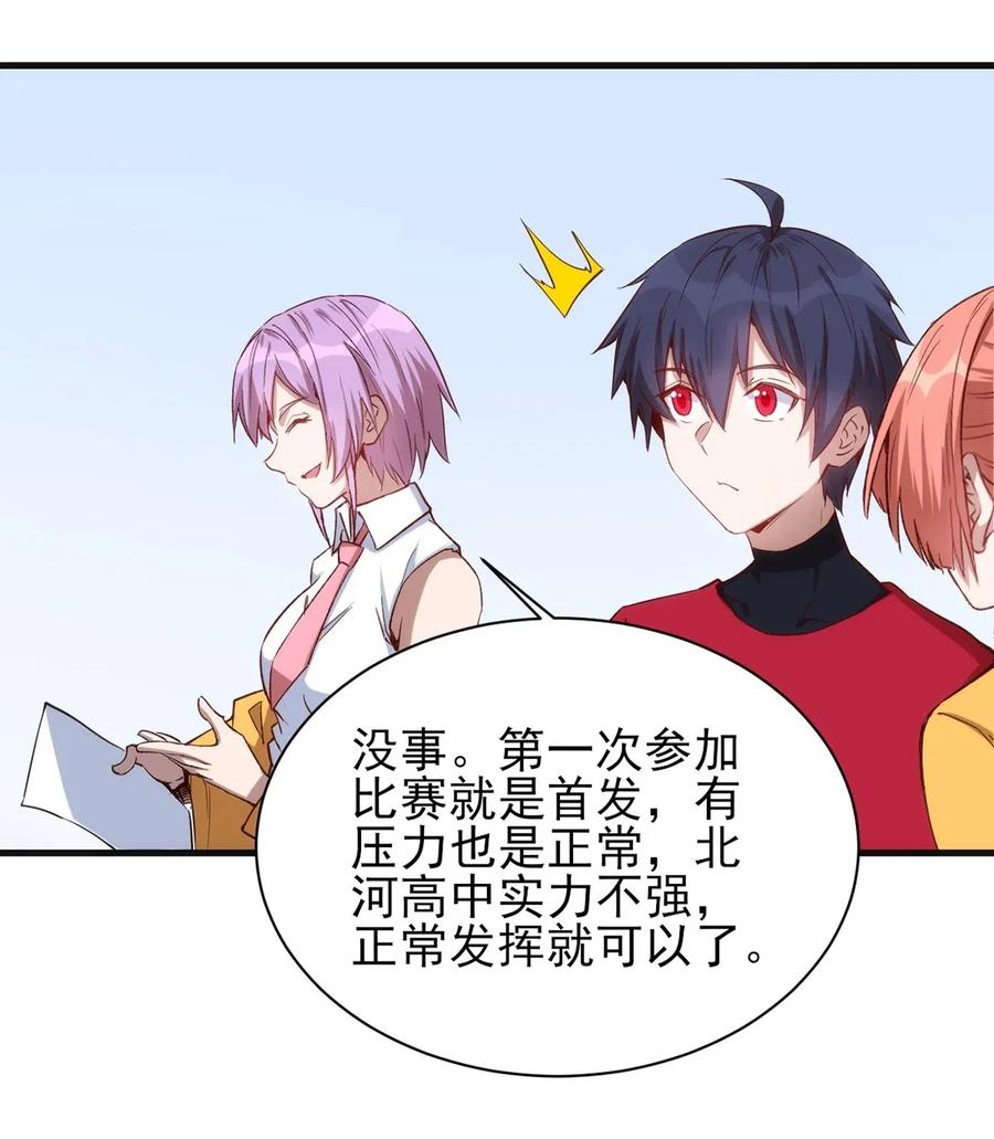 060 新人登场初次比赛！11