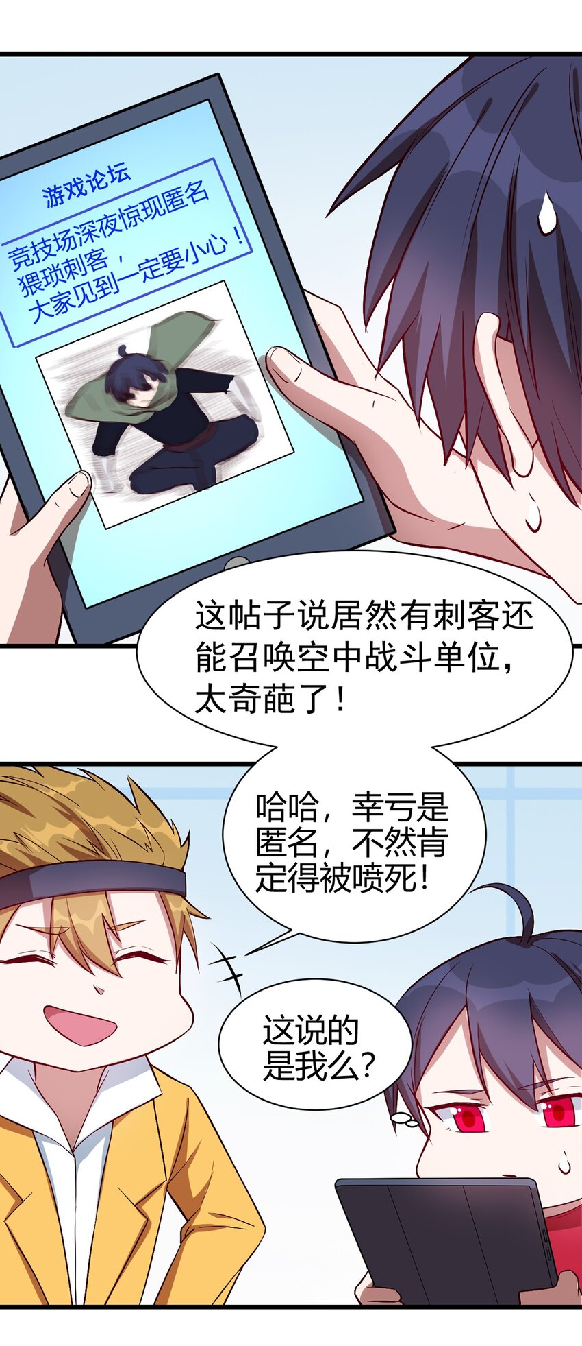 038 高级副本9