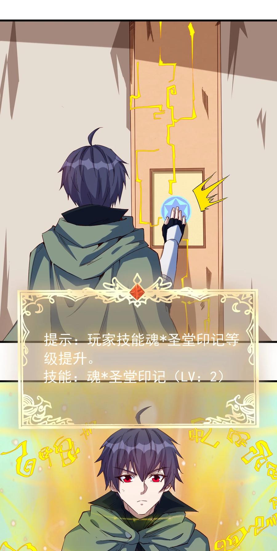 086 还剩五块27
