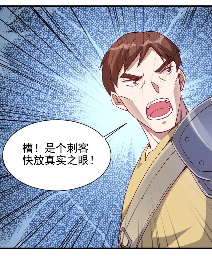 126 人称背刺哥13