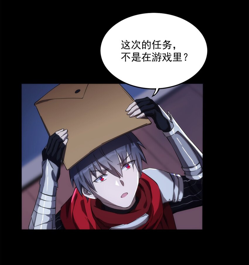 001 退出游戏！31