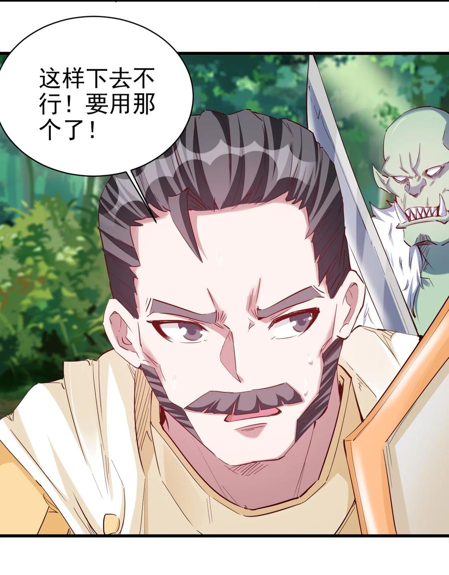 097 锁魂印7