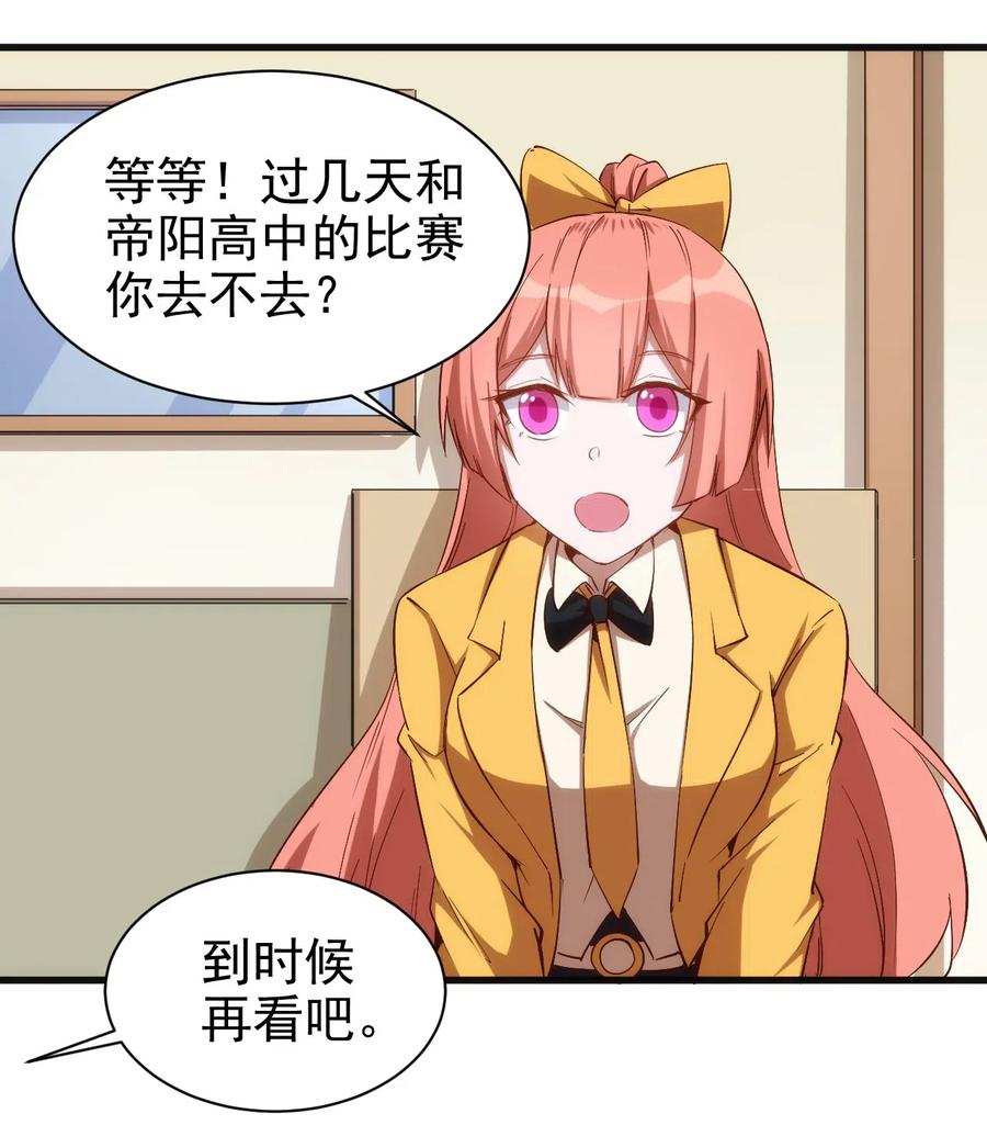 070 副本开始5