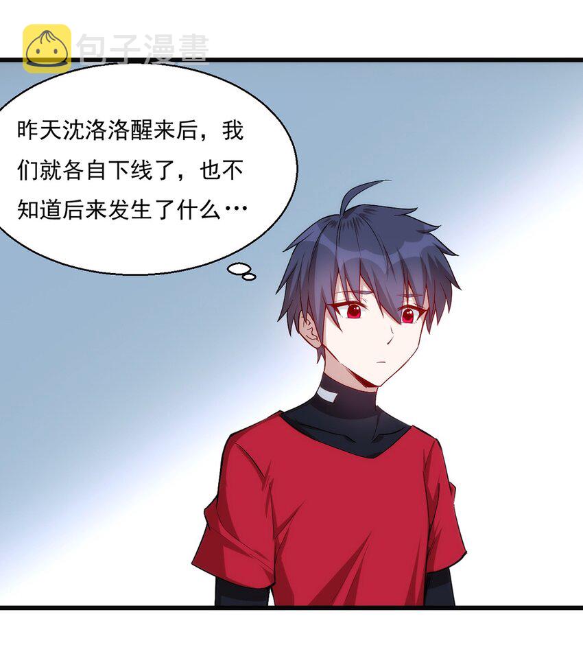 030 脱身16
