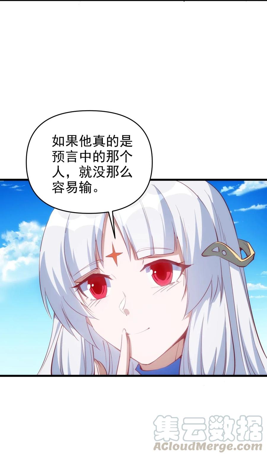 068 刺客VS战士22