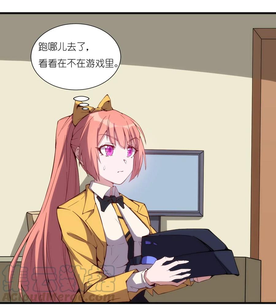 076 差点被秒14