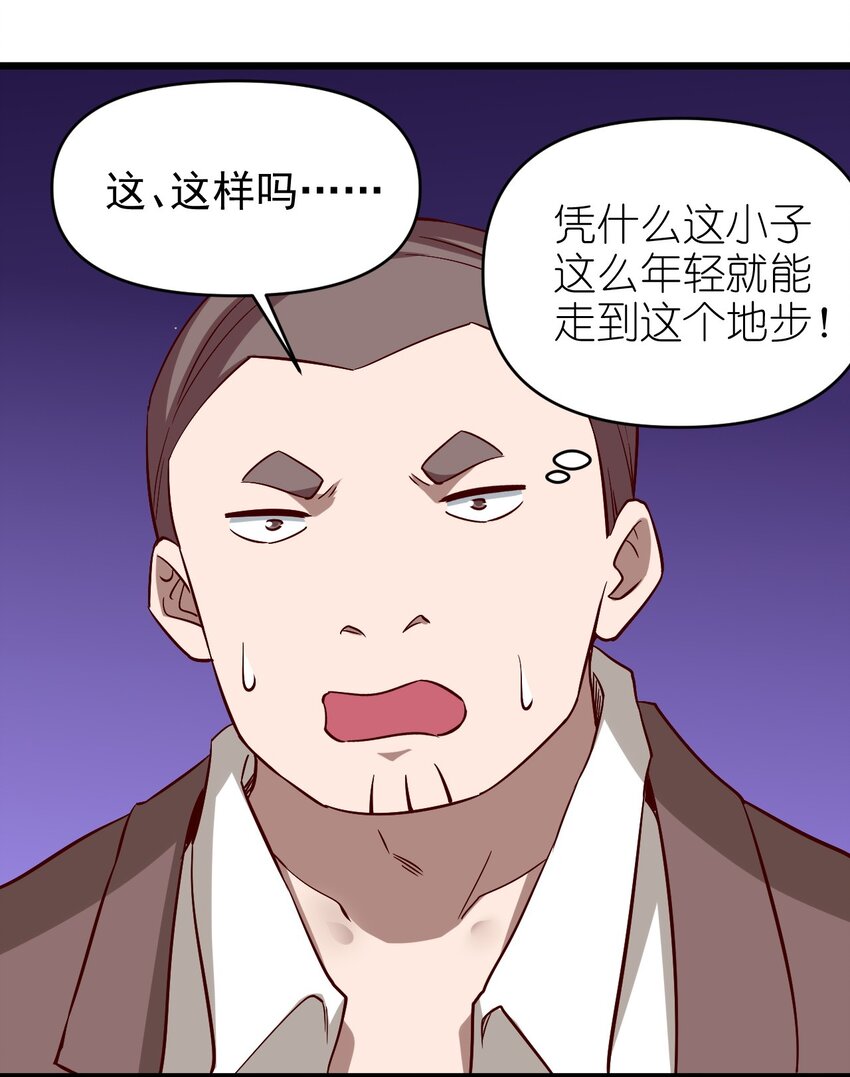 166 偷袭15