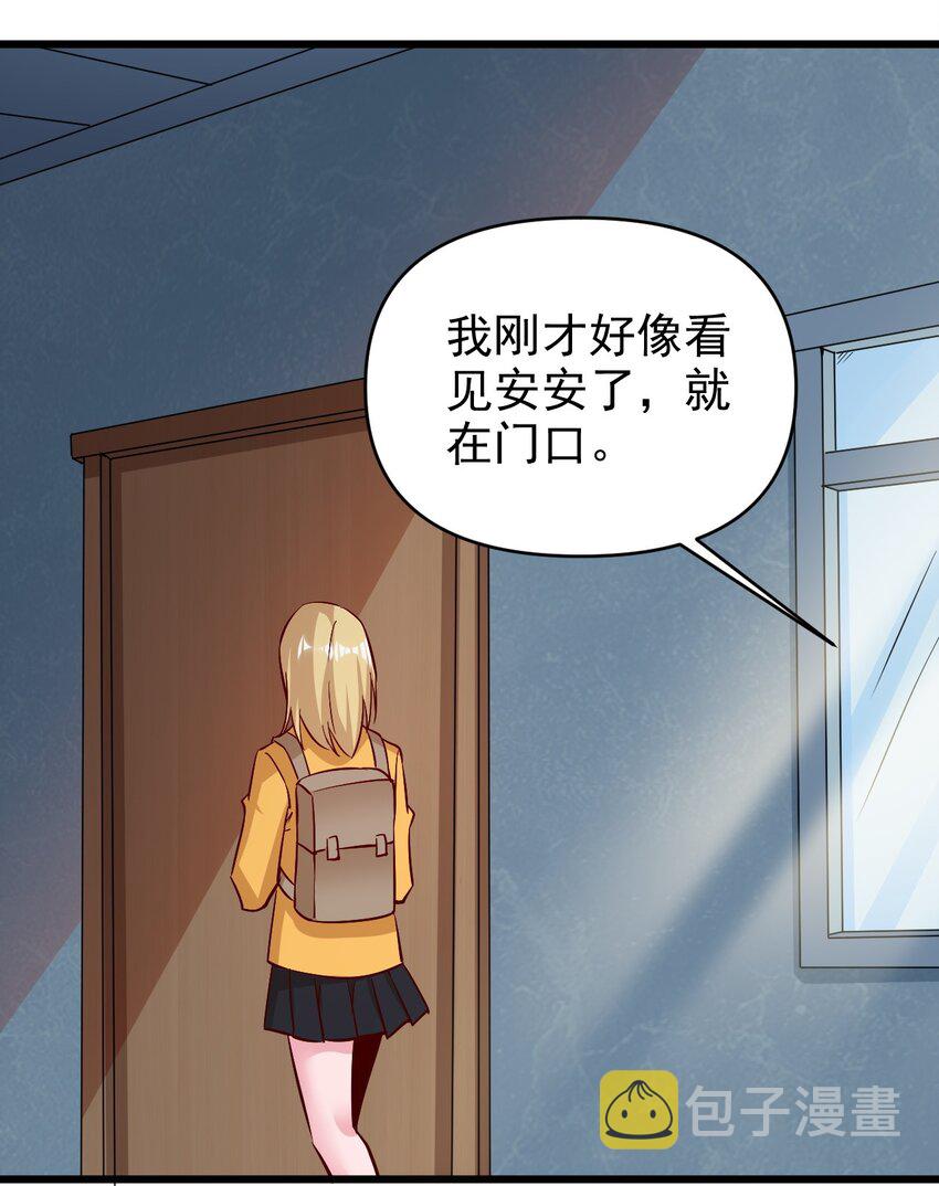174 第174话9