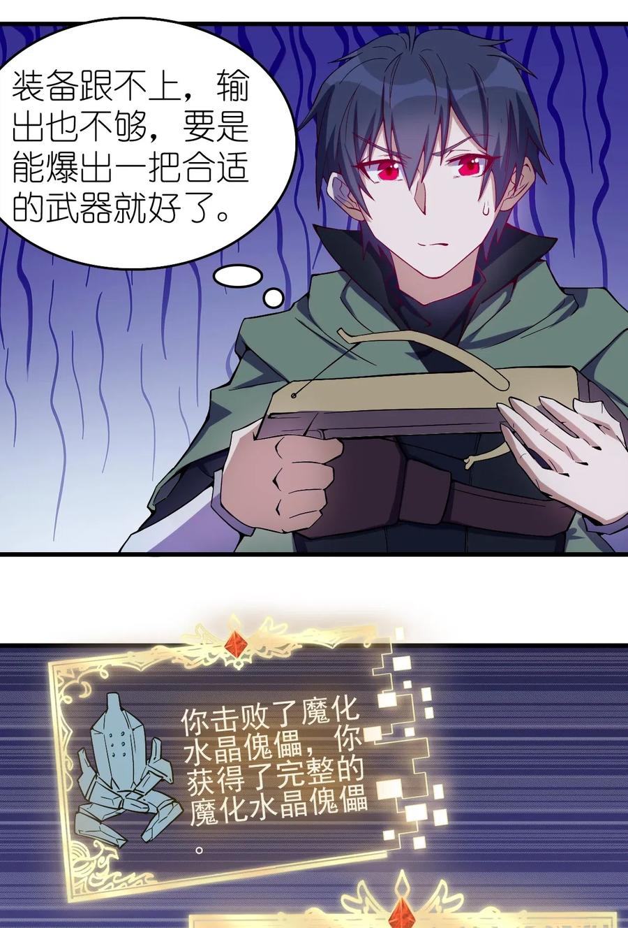 077 女朋友？！15