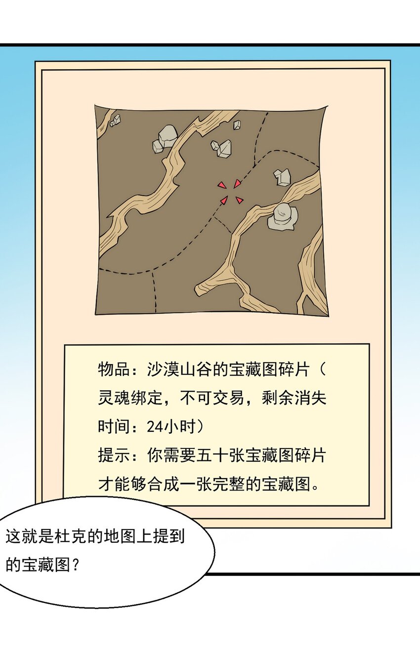 025 会长的野心20