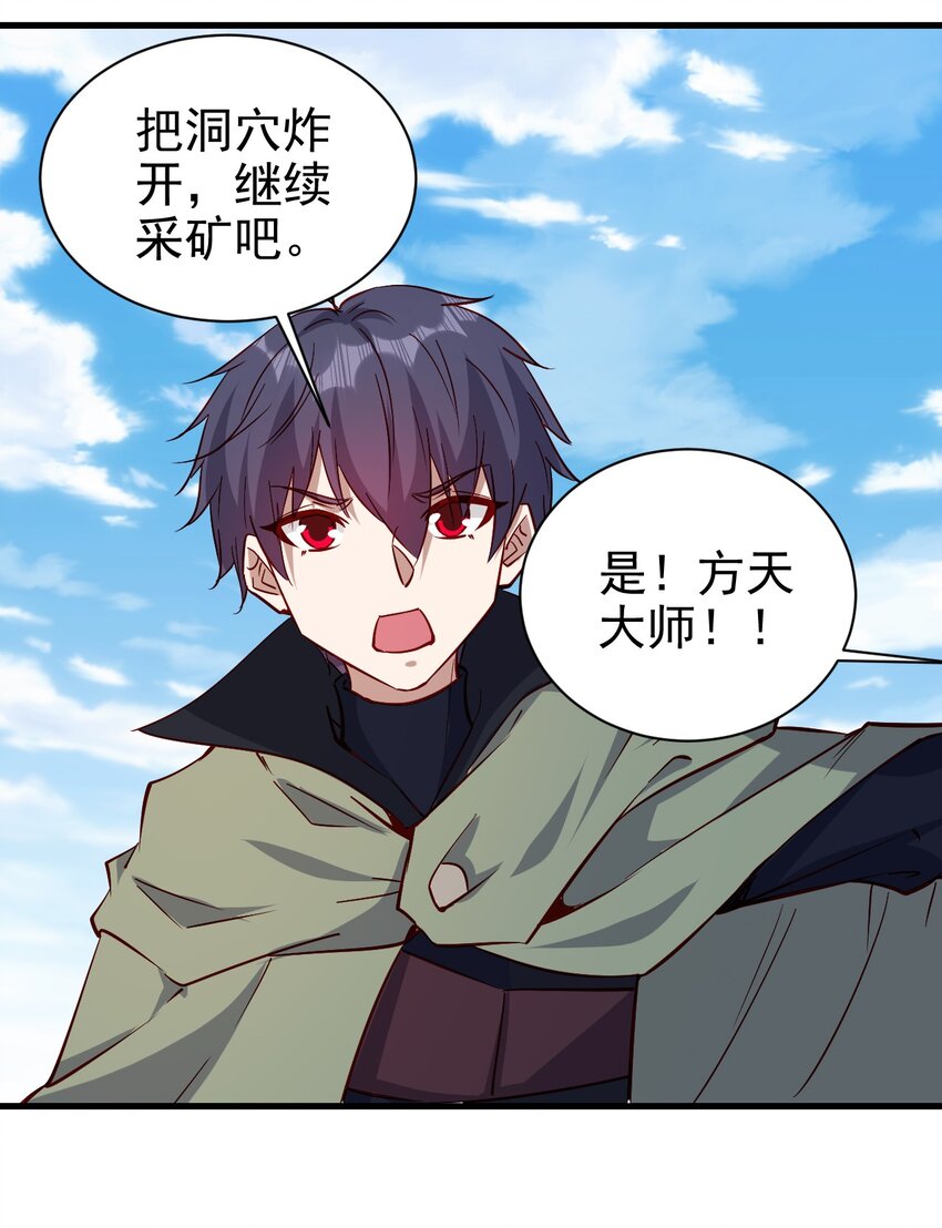 144 赴宴4