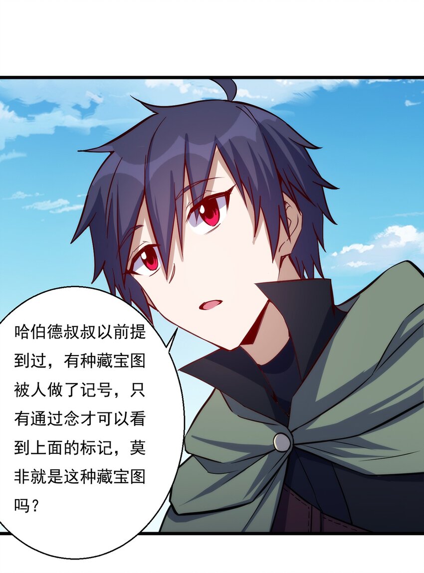 027 最后一块碎片38