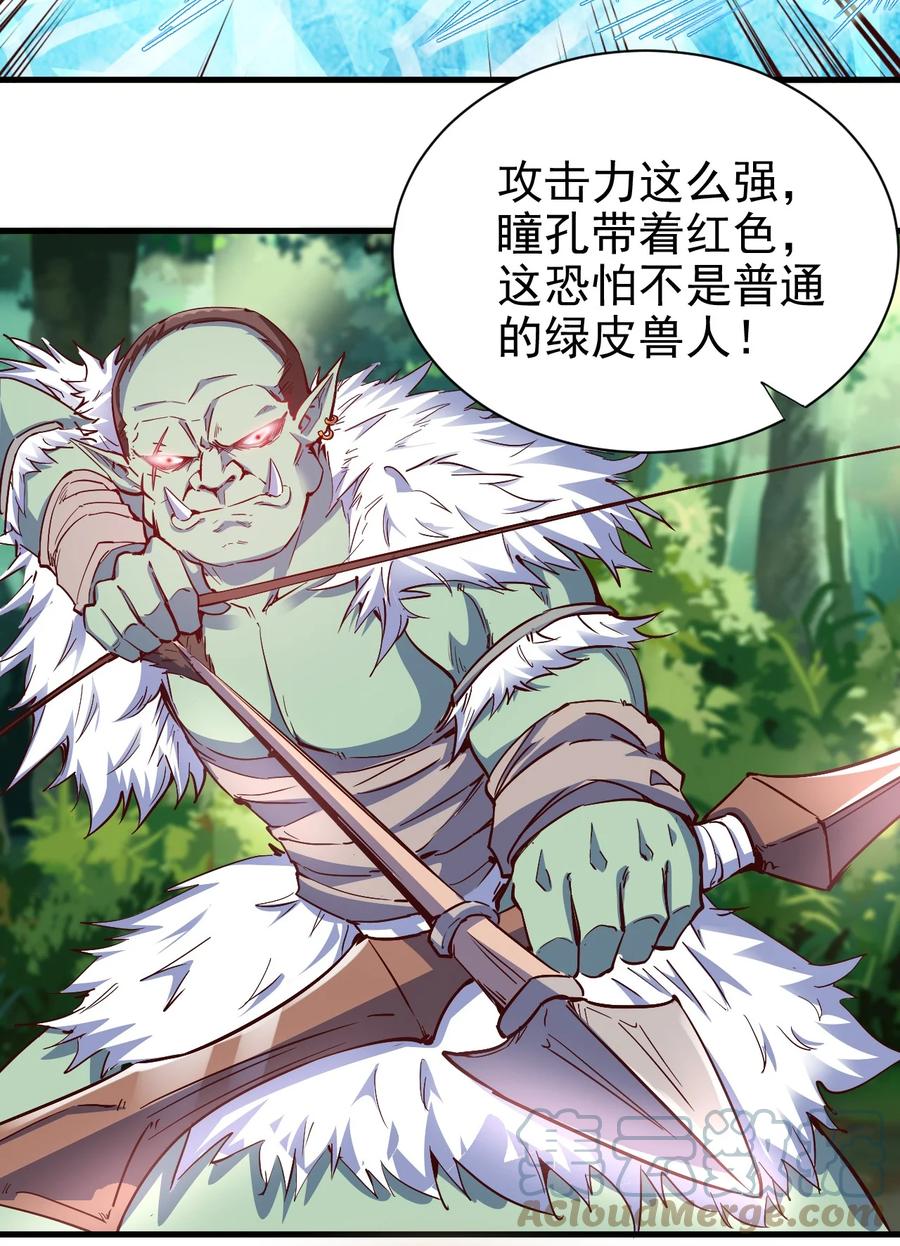 097 锁魂印2